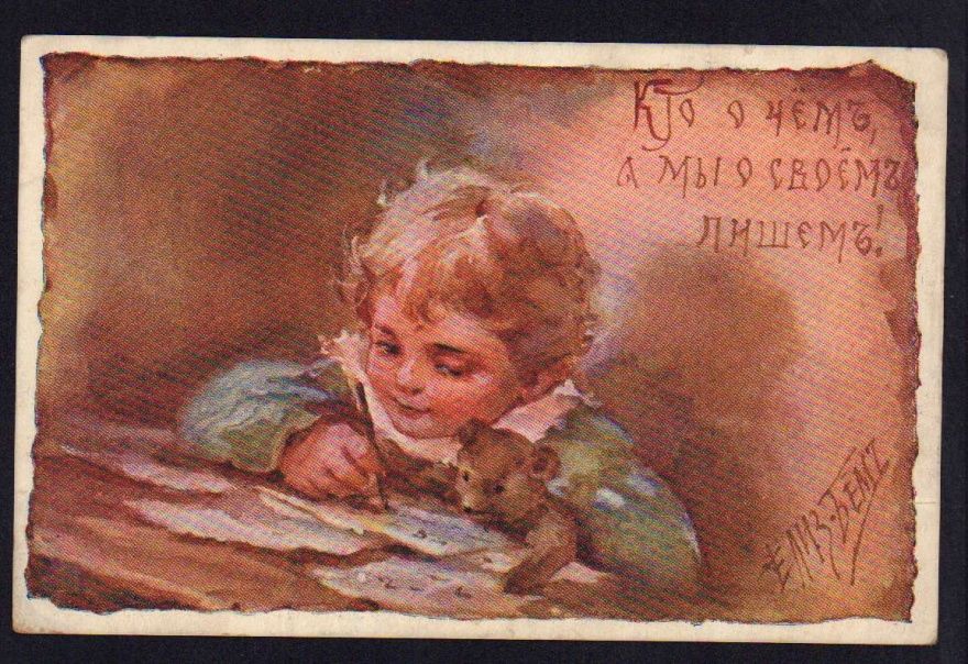 Кому звонит Дед Мороз? Опубликованы Рождественские открытки русской эмиграции в Америке